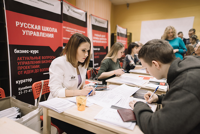 В Кировской области стартовала федеральная программа «Ты – предприниматель» 